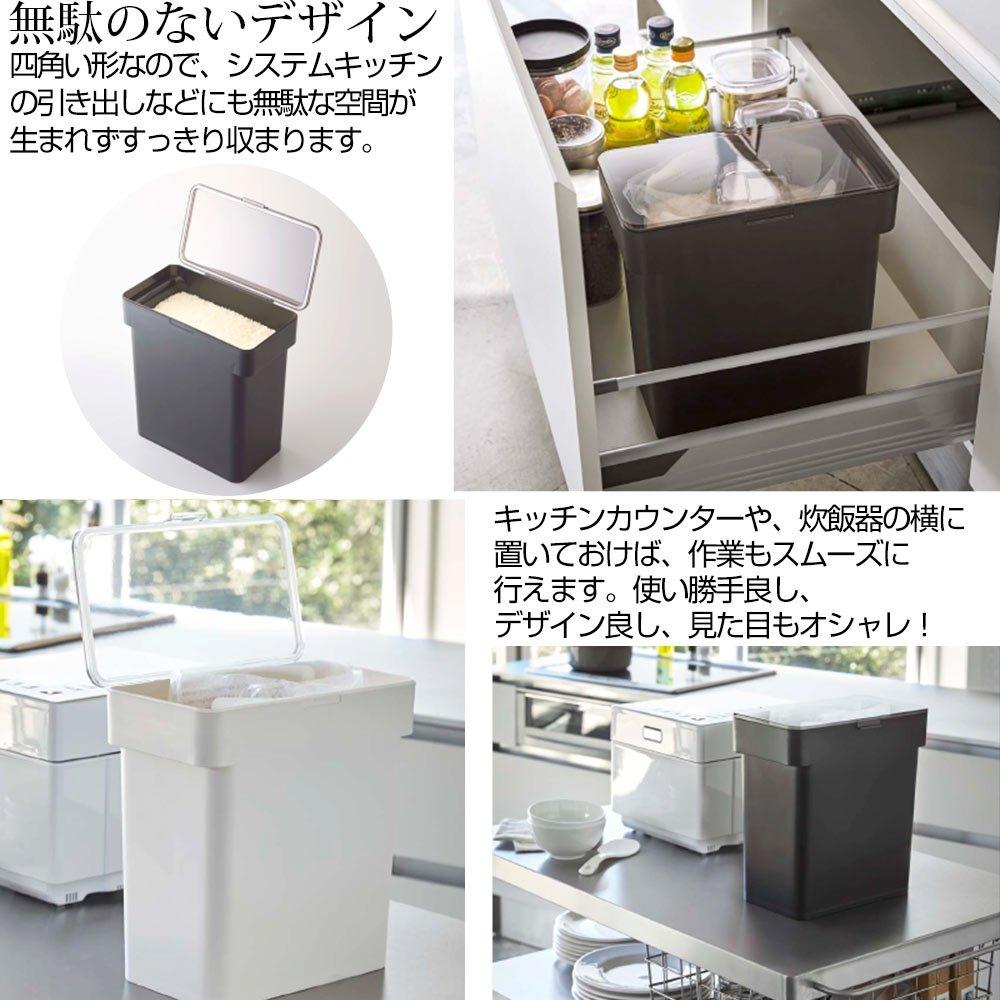 Bon Furniture Rice Includes Measuring Rice Each Easy to See Remaining Black Jar, 5kg, Cup, Basket, Bag, Level, Sealed, Stylish,