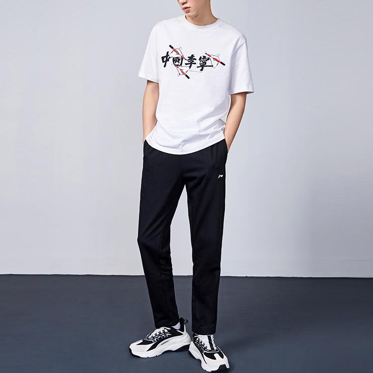 Li Ning Training Series Logo Pattern Straight Leg Knitted Sports Pants Men Pants Black AKLSG63-1