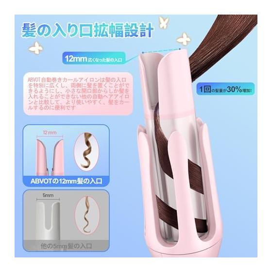 ABVOT Automatic Curling Iron 36mm Automatic Curling Iron Hair Iron Curl Curl with one click! Automatic timing alarm function 170~210 3-stage