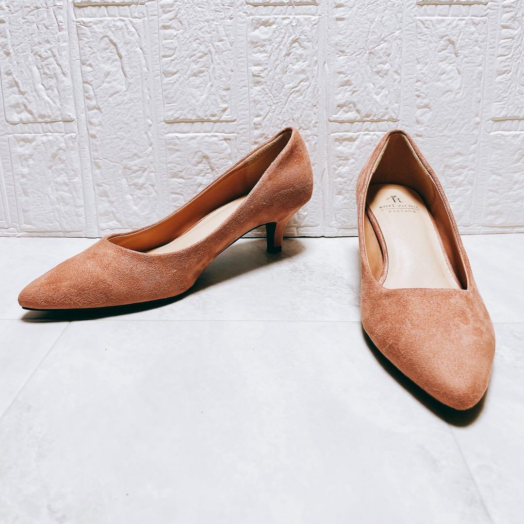 [ROPE PICNIC] Suede pointed toe pumps beige 23cm