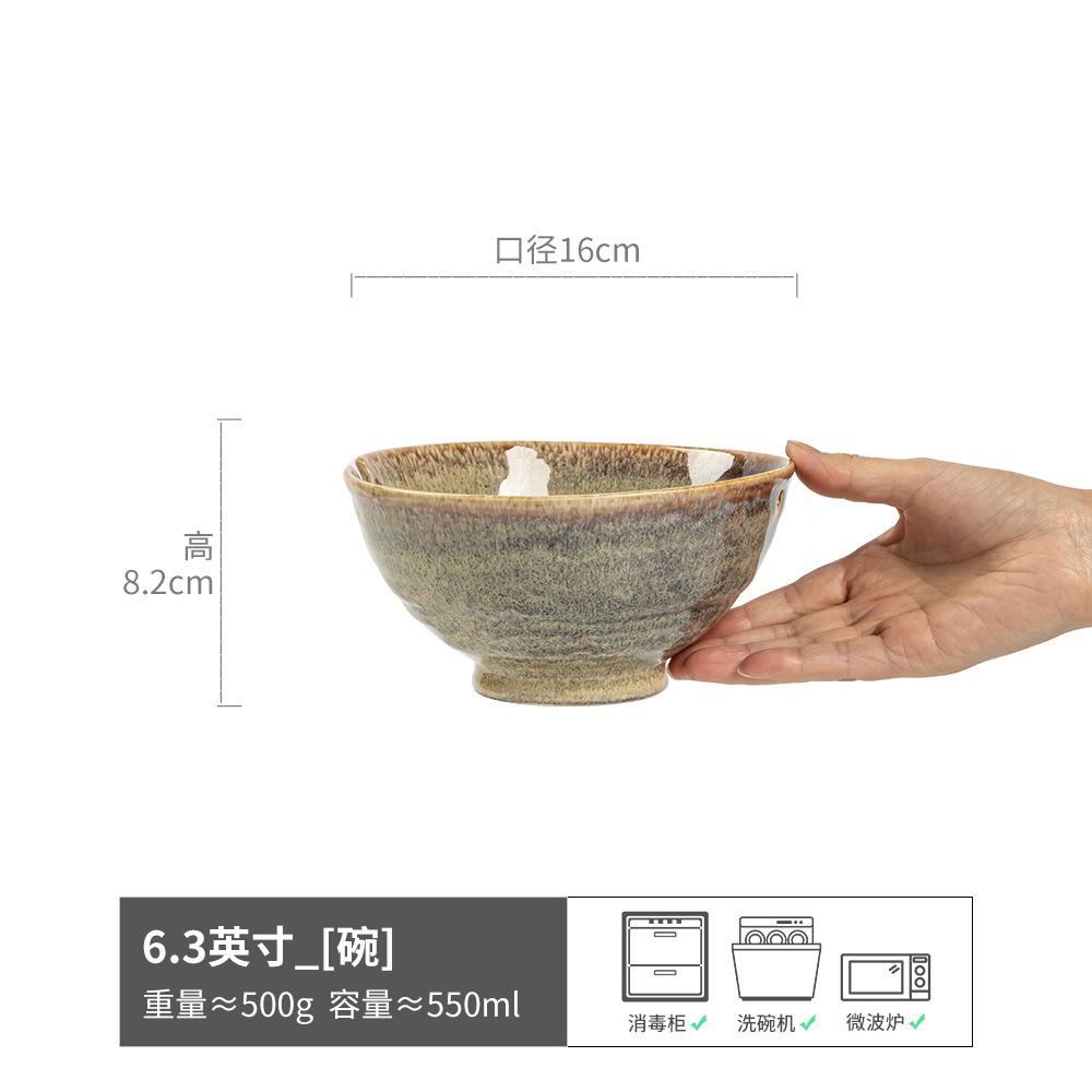 Retro Gradual Change Salad Bowl Ceramic Bowl Household High Value Tableware Bowl Notch Design Round Noodle Bowl Vegetable Bowl