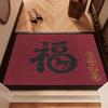 High Elasticity Anti-Slip Entrance Door Mat - Dirt & Dust Resistant, Easy Care Carpet for Hallway