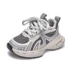 Spring/Autumn New Arrivals Boys' & Girls' Sneakers, Children's Casual Chunky Dad Shoes & Running Shoes for Older Kids.