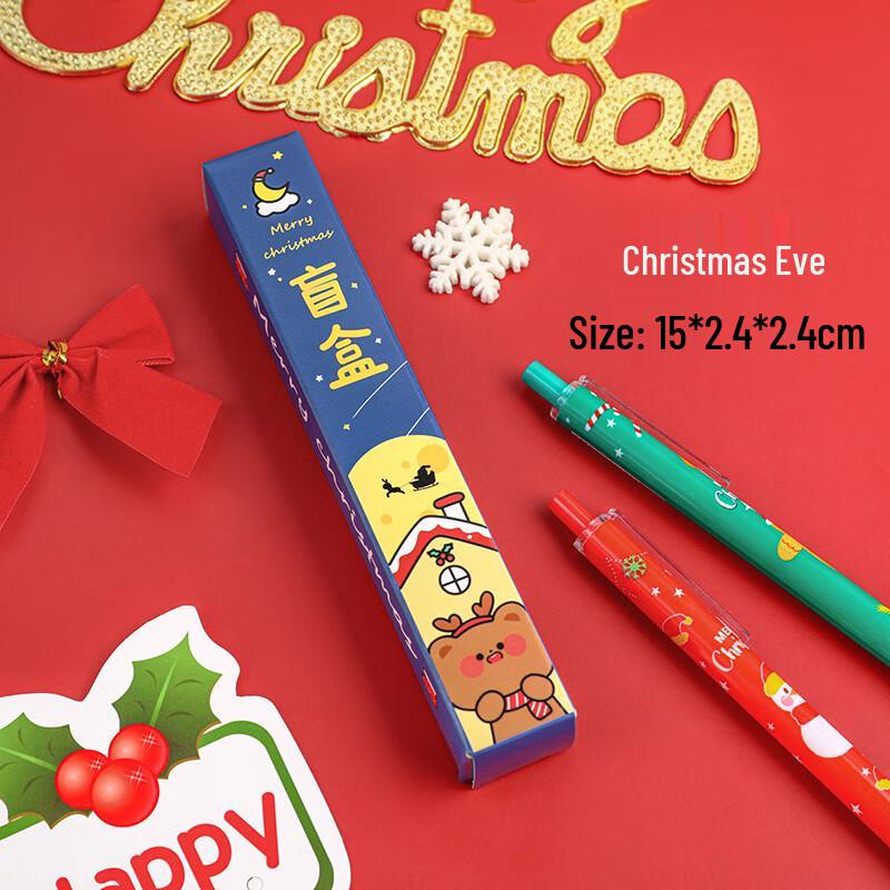 Anvelo Christmas Blind Box Gel Pen