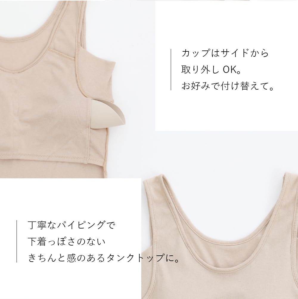 Hinna Deodorizing Cotton Inner Tank Top Nude [hinna] Sweat-Absorbing (with Cups) (M-L, Beige)