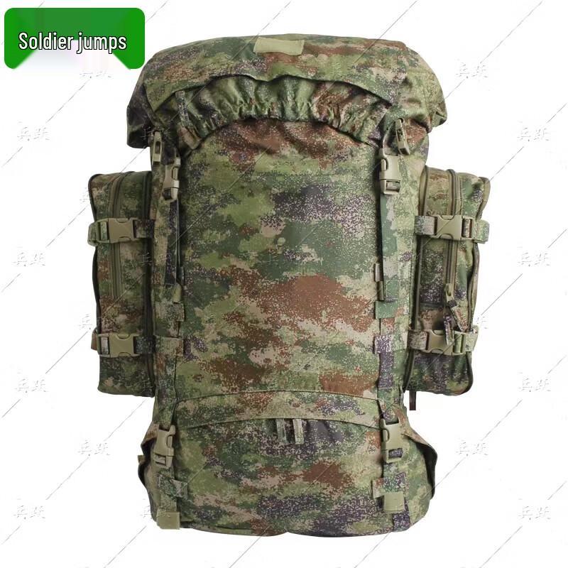 Bingyue Outdoor Camping Starry Sky Backpack