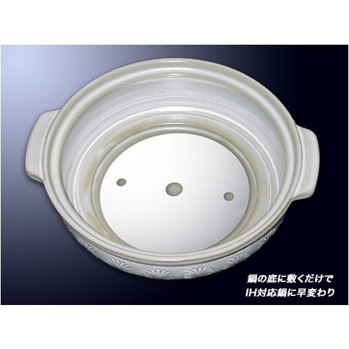 Wakabayashi Industrial IH Heating Plate, 17cm, WA-2587