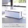 Yamazaki Cable Box Web L White Approx. W40 X D15.5 X H14.5cm Power Strip Cable Storage 2707