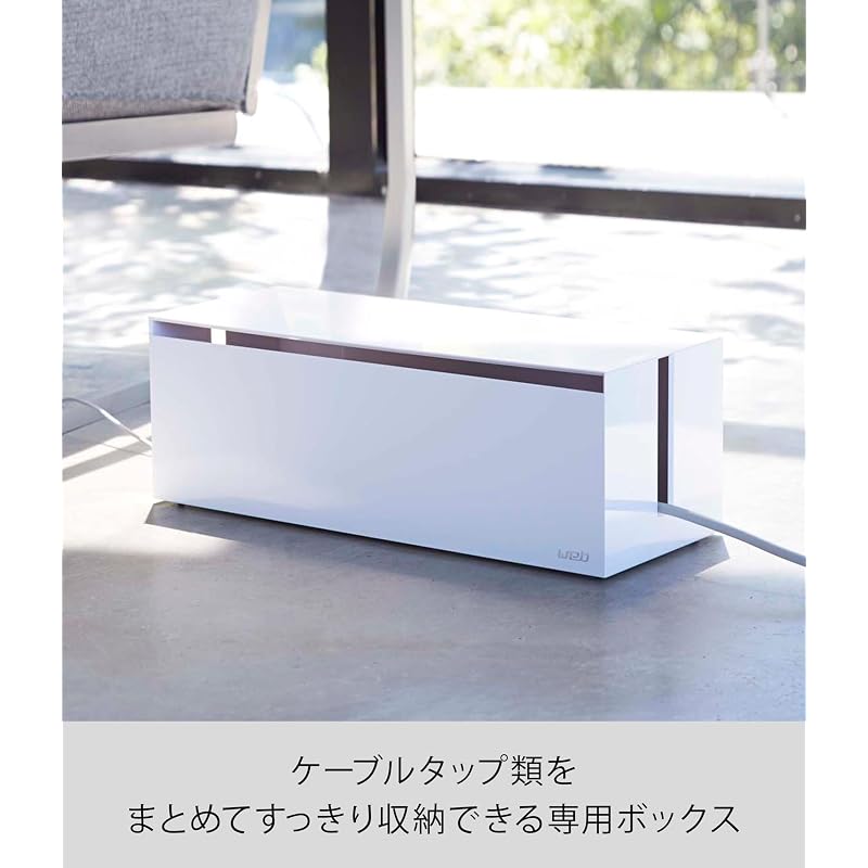 Yamazaki Cable Box Web L White Approx. W40 X D15.5 X H14.5cm Power Strip Cable Storage 2707