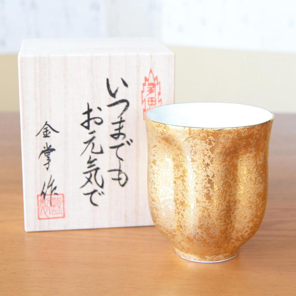 A perfect gift for celebrating a 100th birthday or 100th This Arita ware shaped like a cherry blossom features gold accents and comes with a message