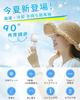 New for Summer 2025 Instant Cooling to This handheld fan features a cooling powerful foldable 7 100 speed 6800mAh cooling a neck fast LED and comes