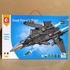 Senbao J-35 Carrier Aircraft Model Building Blocks - Educational Toy for Kids