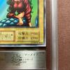 Used [ARS10+] Rainbow Marine Mermaid Yu-Gi-Oh! Early Booster 5