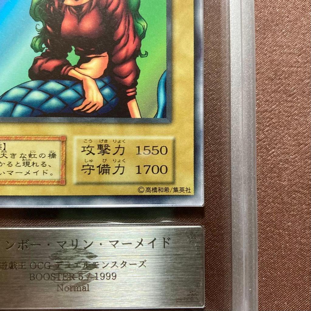 Used [ARS10+] Rainbow Marine Mermaid Yu-Gi-Oh! Early Booster 5