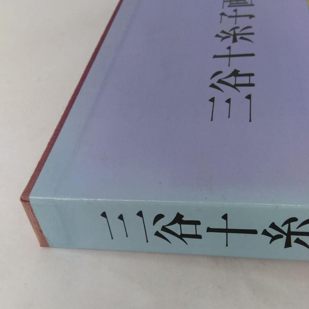 [USED] 04 Toshiko Mitani Art Book