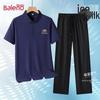 Baleno Men's Ice Silk Short Sleeve Polo Shirt & Pants Set
