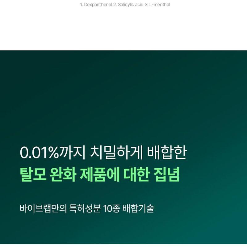 DAENG GI MEO RI - Professional Honey Therapy Hair Mist