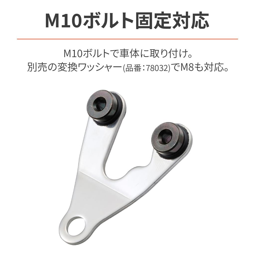 Daytona 61197 Motorcycle Meter Stay, Mounting Width 1.8 Inches (45 Mm), Mounting M10, Anti-Vibration Rubber, Stainless Steel, Center/10° Bend