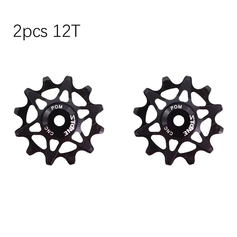 Stone 12s Pulley Wheel Guide Roller Jockey 10t 12t 14t 16t Bearing Road MTB Bike Rear Derailleur GX XX1 for Shimano Aero Solid