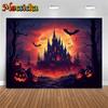Mocsicka Halloween Purple Castle Photo Background Night Terror Forest Tree Bat Jack-O-Lanterns Party Decors Photography Backdrop