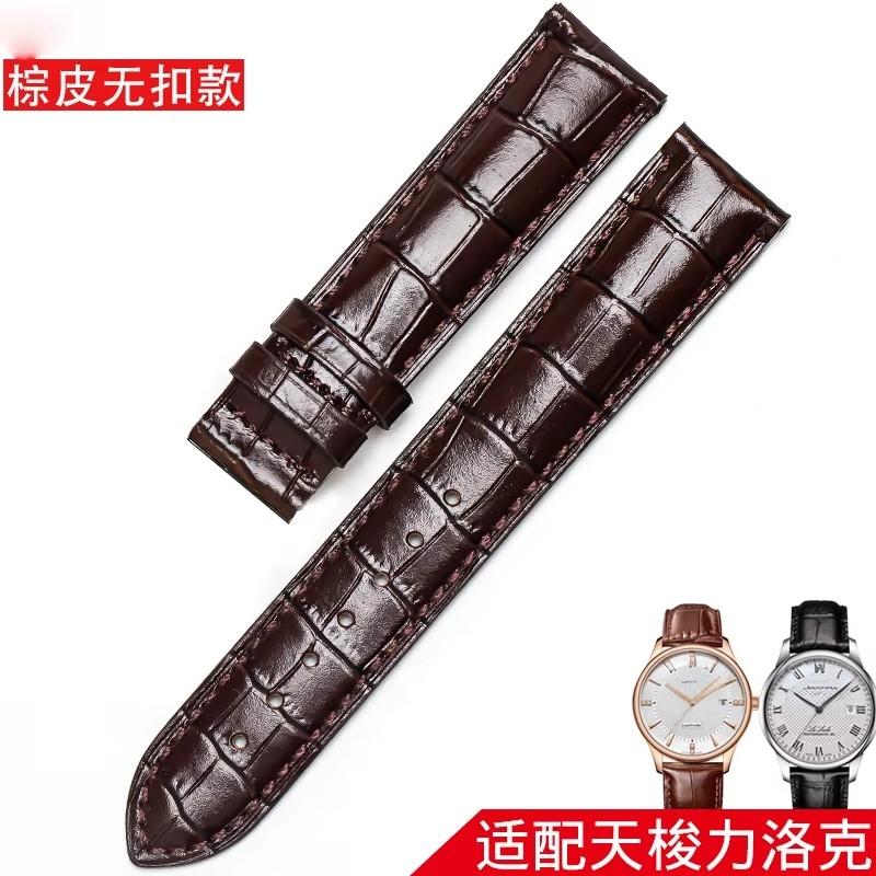Skórzany pasek DO zegarka Tissot Le Locle T41 T006 PRC200 Pasek do zegarka Pasek na nadgarstek Bransoletka do zegarka 1853 Pasek do zegarka Męski 19MM 20MM 21MM 22MM