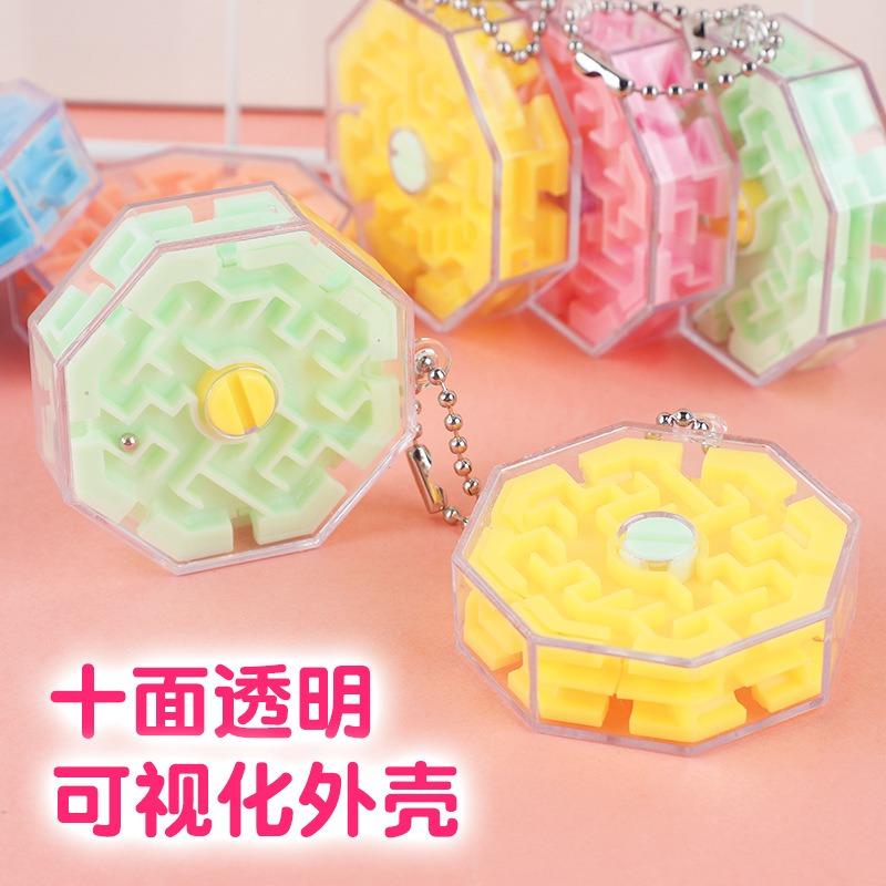 Kids Educational Rolling Bead Maze Toy Concentration Training Game For Children