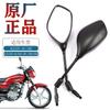 Quadros e acessórios para motociclos – Retrovisores e acessórios