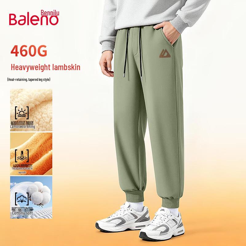 

Мужские зимние джоггеры-треники на флисовой подкладке Baleno 5XL