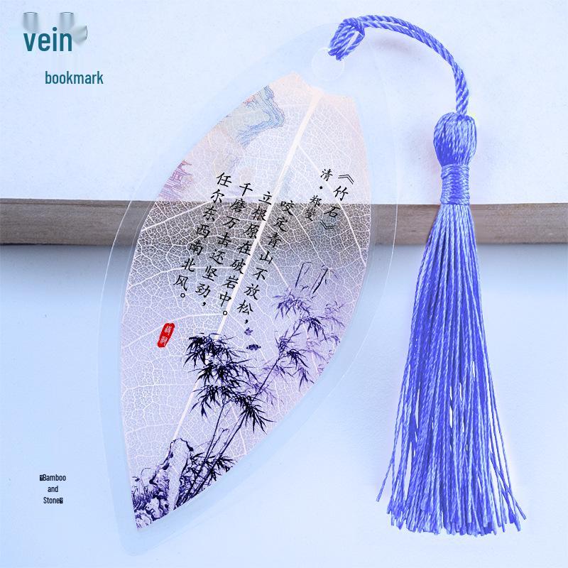 Classical Chinese Leaf Vein Bookmark for Grades 1-6 - Elegant Poetry Study Gift