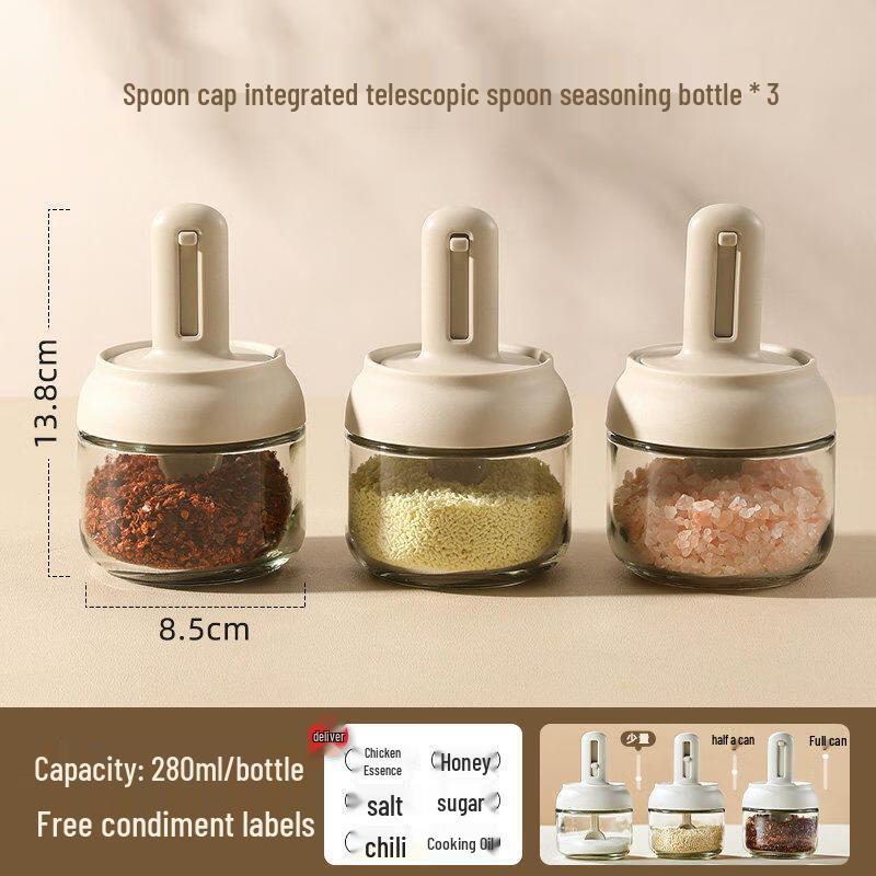 Qiwei Retractable Spoon Lid Glass Seasoning Jar