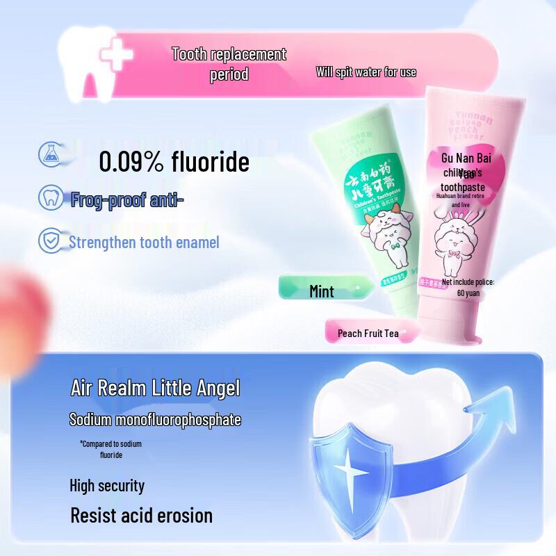 Yunnan Baiyao Probiotic Children's Toothpaste