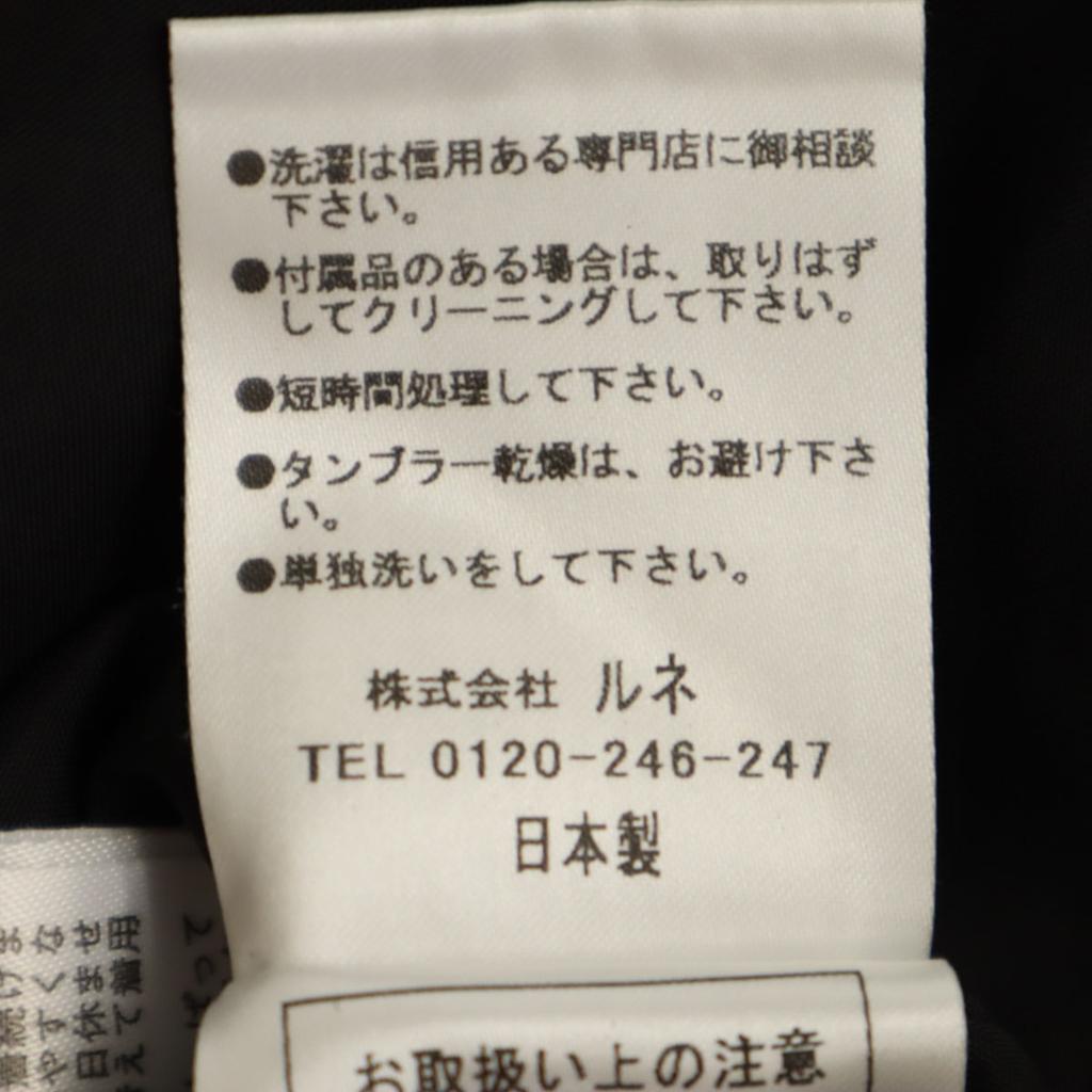 Rene Made in Japan Wool Blend Midi length skirt 36 black Women Used