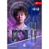TARGET JAPAN PRIME SERIES SIRIUS G4 2BA Darts Set (Product Code: 210476) - Yuta Hayashi Model