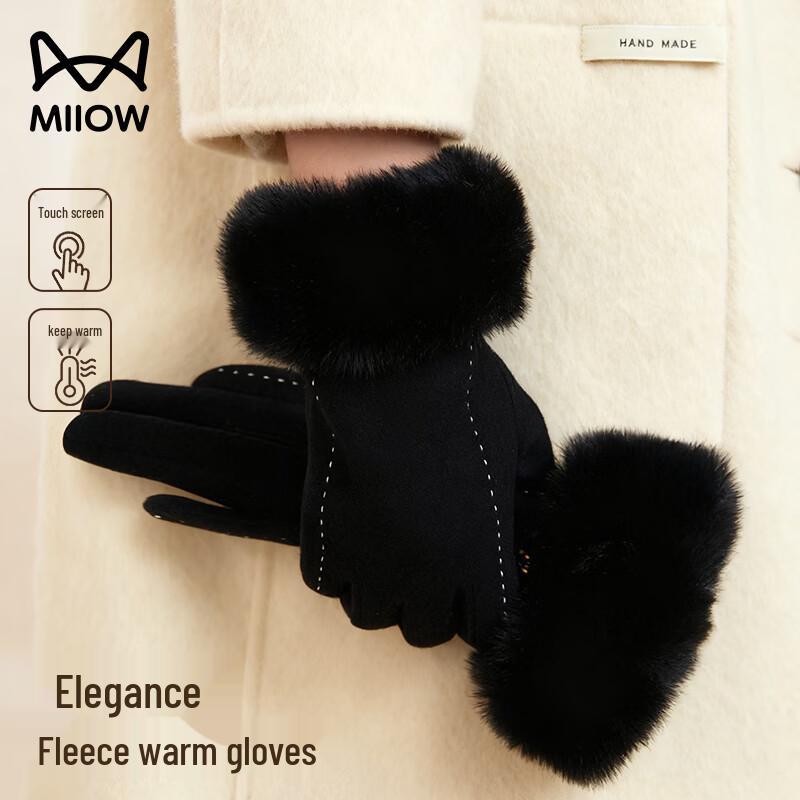 Maoren Women's Winter Plush Touchscreen Gloves