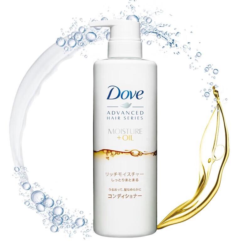 

Dove Japanese Imported Hydrating Nourishing Hair Conditioner