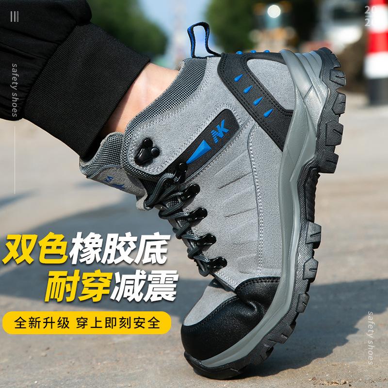 Winter men'sshoes, smash-proof and puncture-proof steel baotou protection, safety, and deodorant work shoes