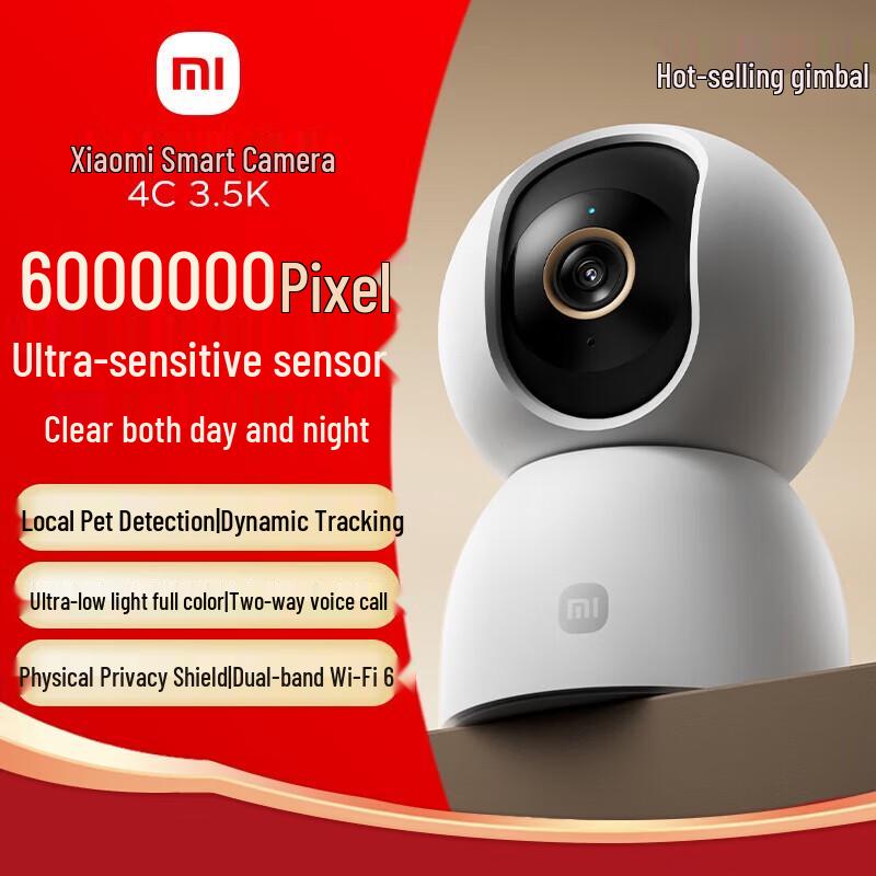 

Xiaomi 360° 3.5K 6MP Smart Home Security Camera 4C (CN version)