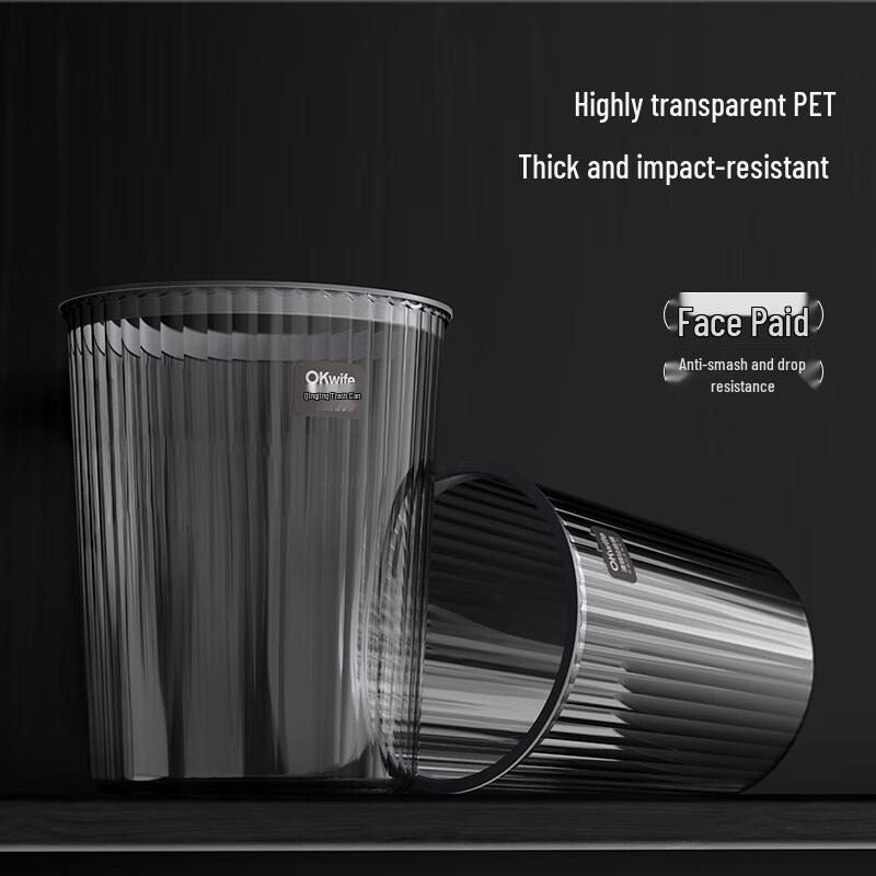 Good Wife 11L Light Luxury Transparent Trash Can