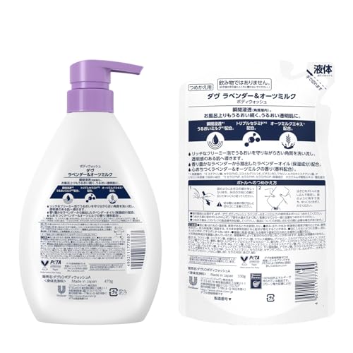 Dove Body Soap Lavender & Oat Milk Body + Refill 470g + 330g x 2 Calming Lavender & Oat Milk Scent