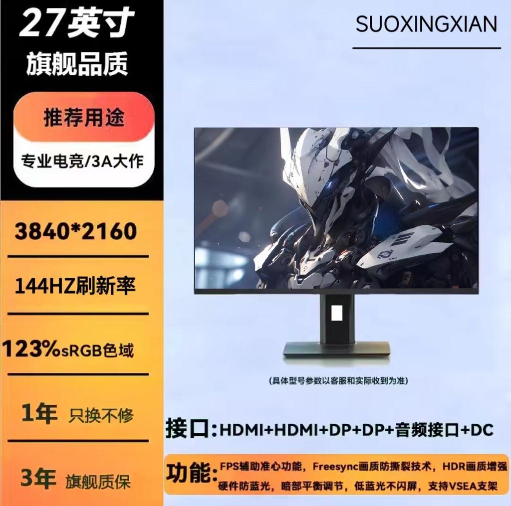 27-Inch 2K240HZ Fast IPS Gaming Display,High Refresh Rate 0.5ms Response Monitor,Smooth Gaming Visuals,Suitable for E-Sports
