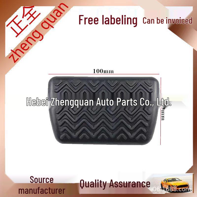 Toyota Corolla Automatic Transmission Brake Pedal Rubber Cover Complete