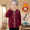 New zipper jacket for the elderly in autumn and winter, grandma jacquard top, mother autumn knitted cardigan