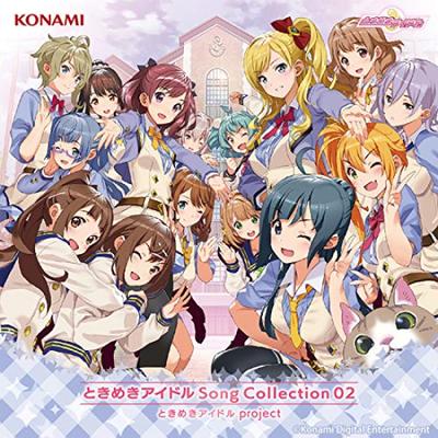Tokimeki Idol Song Collection 2
