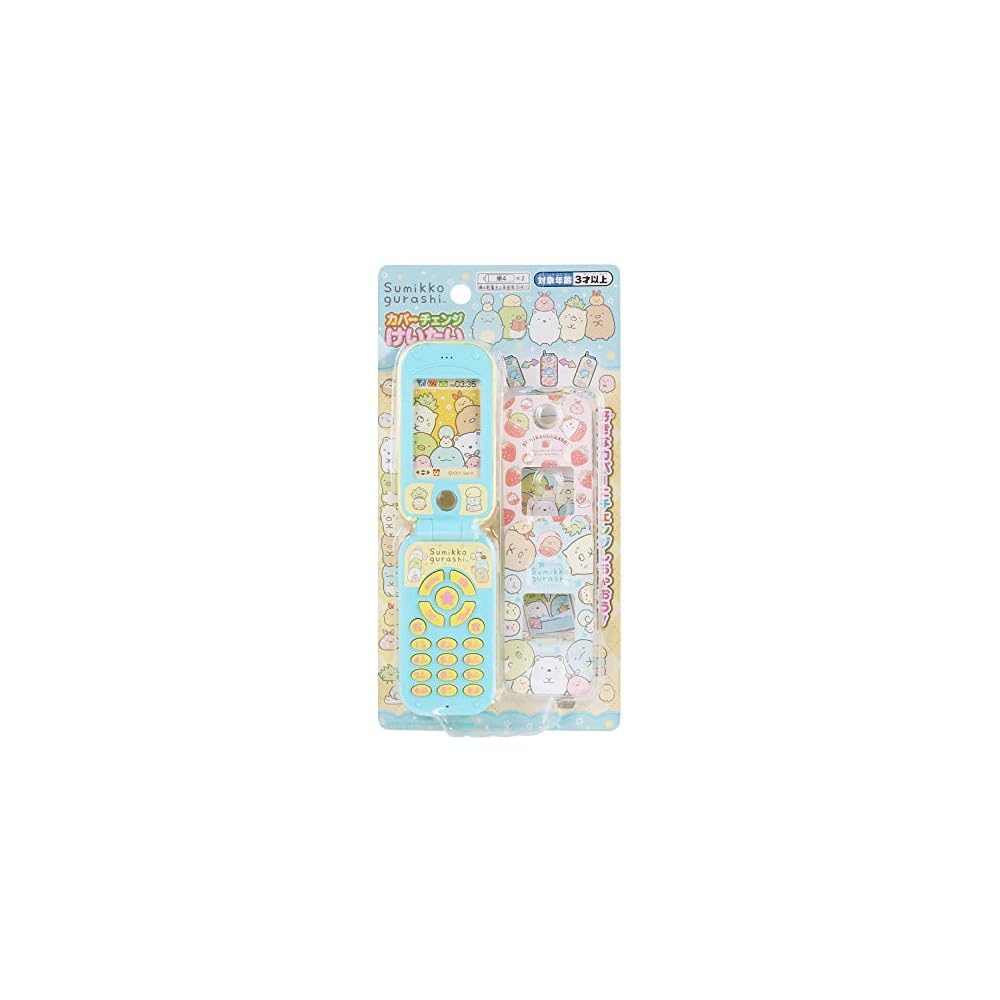 Maruka Sumikko Gurashi Talking Mobile Phone Toy 182190