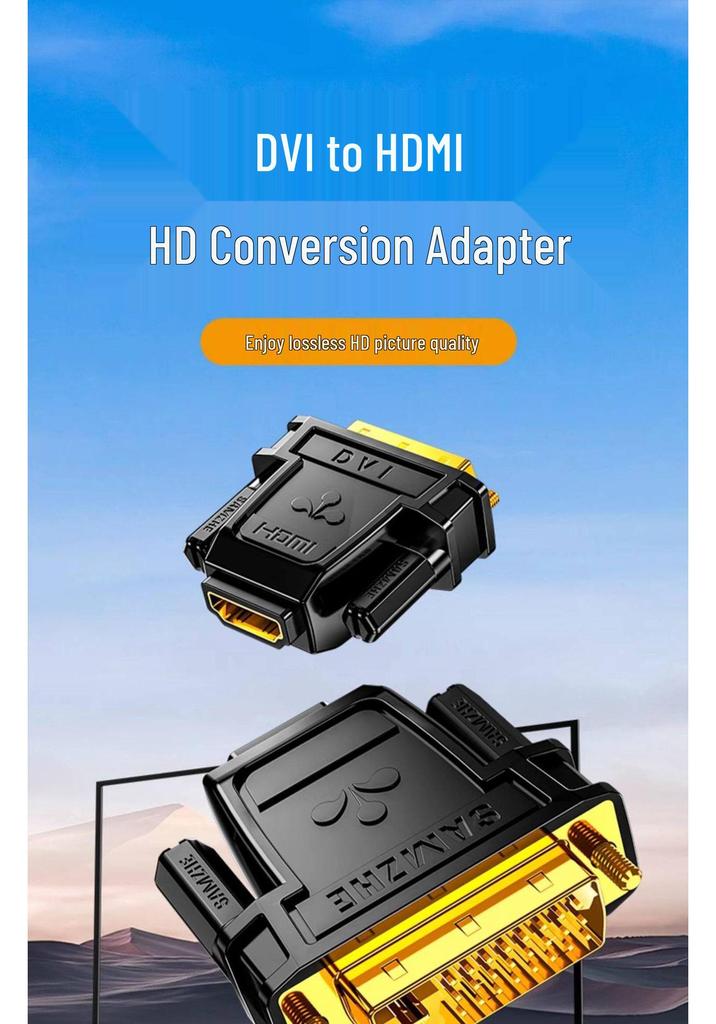 Shan Ze DVI to HDMI Female Adapter: High-Definition Display Converter for Graphics Card Interface Extension