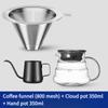 800 mesh kávový filtr z nerezové oceli s dvojitou vrstvou, kávový trychtýř, domácí filtr, bezpapírová sada ručních kávových zařízení