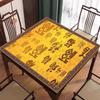 Brangdy Mahjong & Poker Table Mat