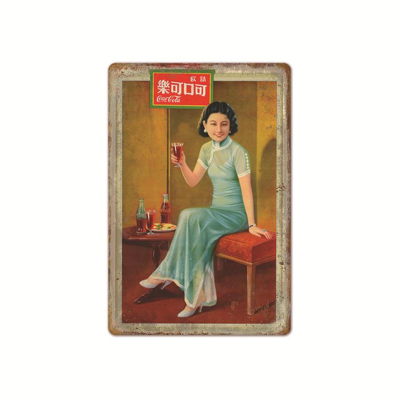 Vintage Cola Logo Metal Poster Retro Decorative Cola Tinplate Plaque Wall Frameless Decoration Suitable for Cafe Restaurant B