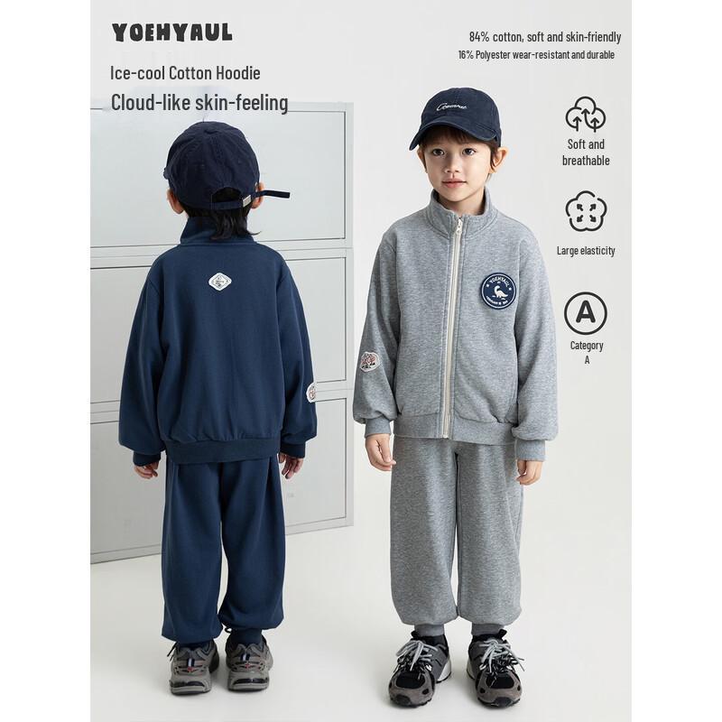 Boys' Casual Sporty Tracksuit Set