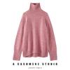 Women's Autumn/Winter High Neck Patterned Cashmere Raglan Sweater